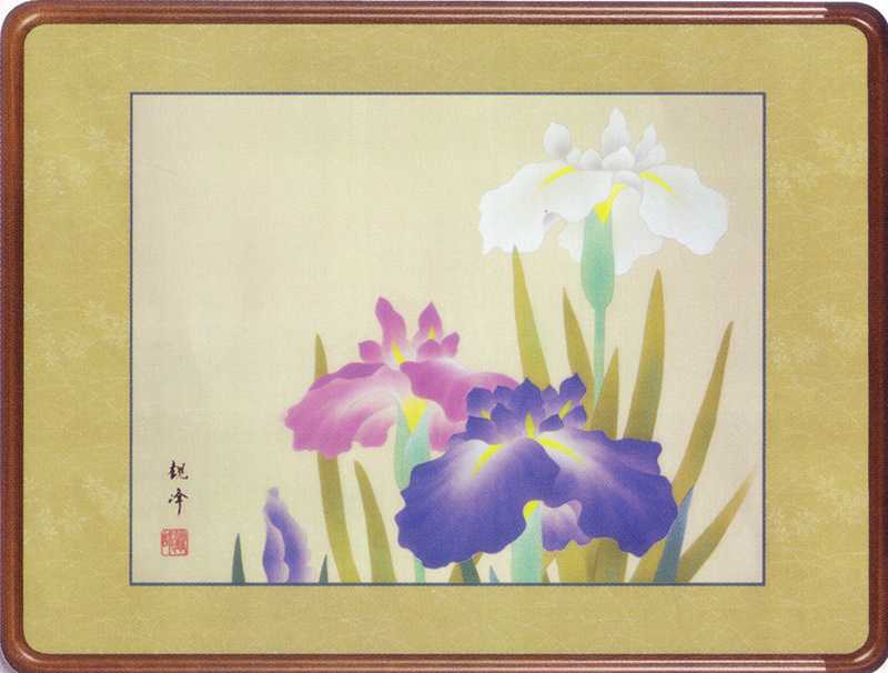 楽天市場】【作家名】山口蓬春(やまぐちほうしゅん) 【作品名】花菖蒲