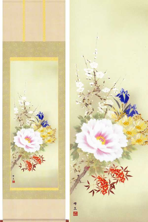 掛軸 掛け軸 草花 a0069.jpg