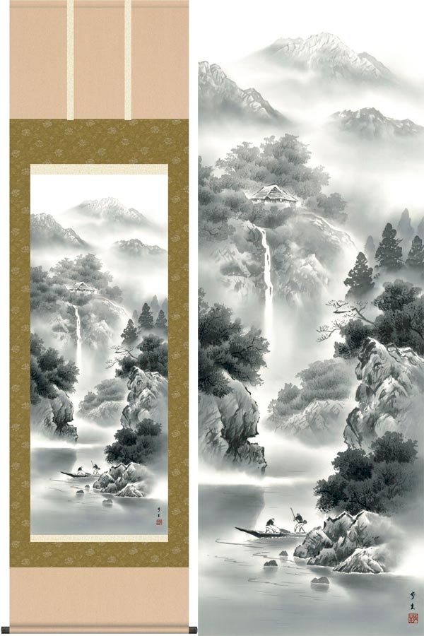 掛け軸　蒼山水明　(北山歩生)　送料無料　掛軸