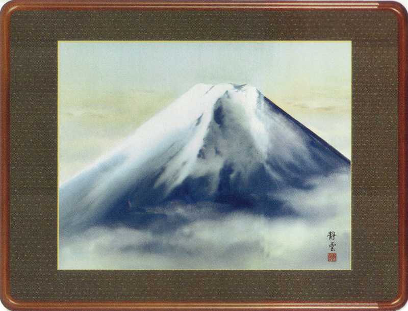 絵画(和装額)　霊峰富士　(佐藤静雲)　送料無料