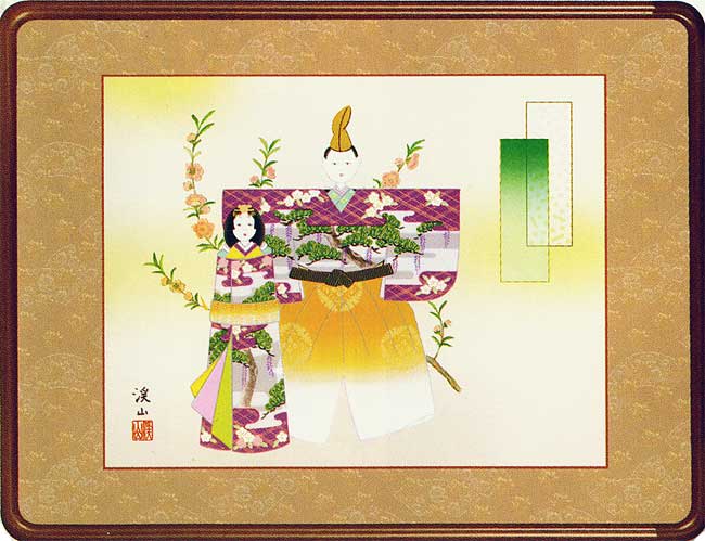 絵画（和装額）　立雛　(伊藤渓山)　送料無料