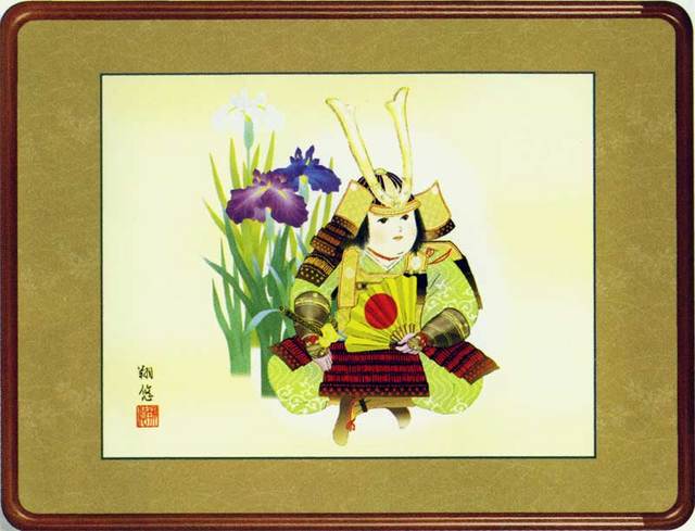 楽天市場】武者小路実篤 絵画（色紙額） 共に咲く喜び 送料無料