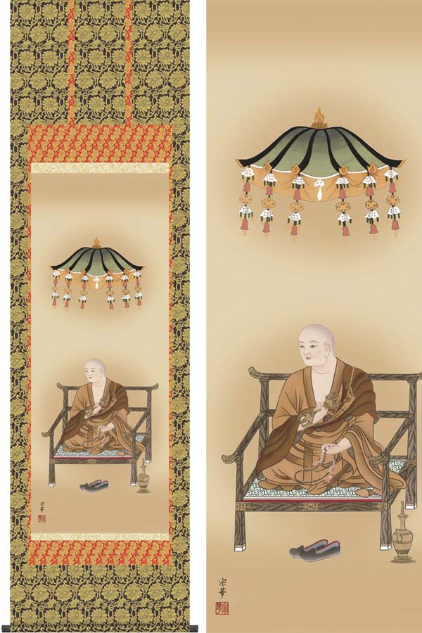 掛け軸 大森宗華 作 大黒様 開運 金運上昇 商売繁盛 絹本 茶道具 掛軸 美品 仏画の掛け軸 大森宗華作 蓮如上人御影
