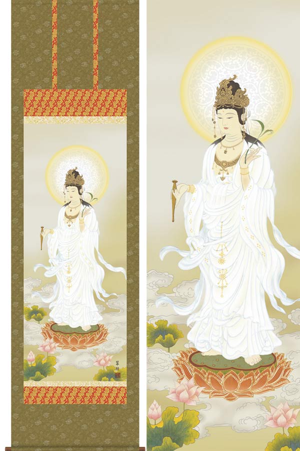 掛軸　観音　島田葆光　尺八立　美品 掛軸 観音 島田葆光 尺八立 美品