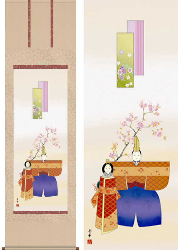 楽天市場】掛け軸 立雛（篠原 隆一）全国送料無料無料 代引き手数無料