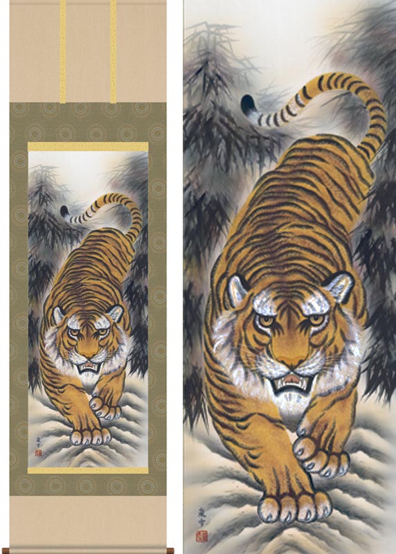 掛け軸　猛虎図　(濱田嵐雪)　送料無料　掛軸｜掛け軸・絵画の専門店　掛軸堂画廊