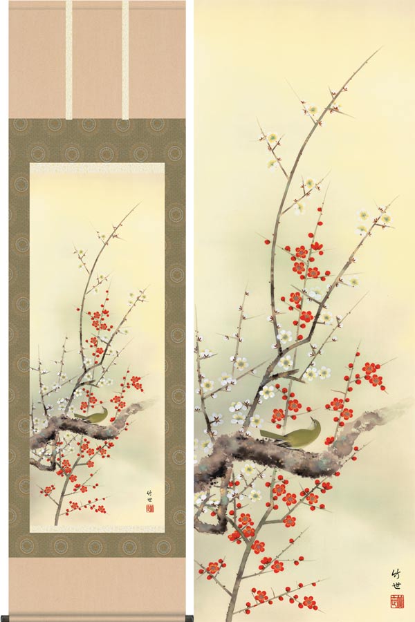 掛け軸 宗一 紅白梅に鶯 絹本 希少 軸装 茶道具 掛軸 美品 です。 Amazon.co.jp: 掛け軸 宗一 紅白梅に鶯 絹本 軸装 茶道具 掛軸
