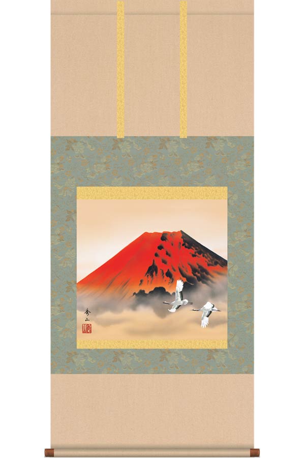 楽天市場】掛け軸 赤富士 (松原正峰) （掛軸小物なし） 送料無料