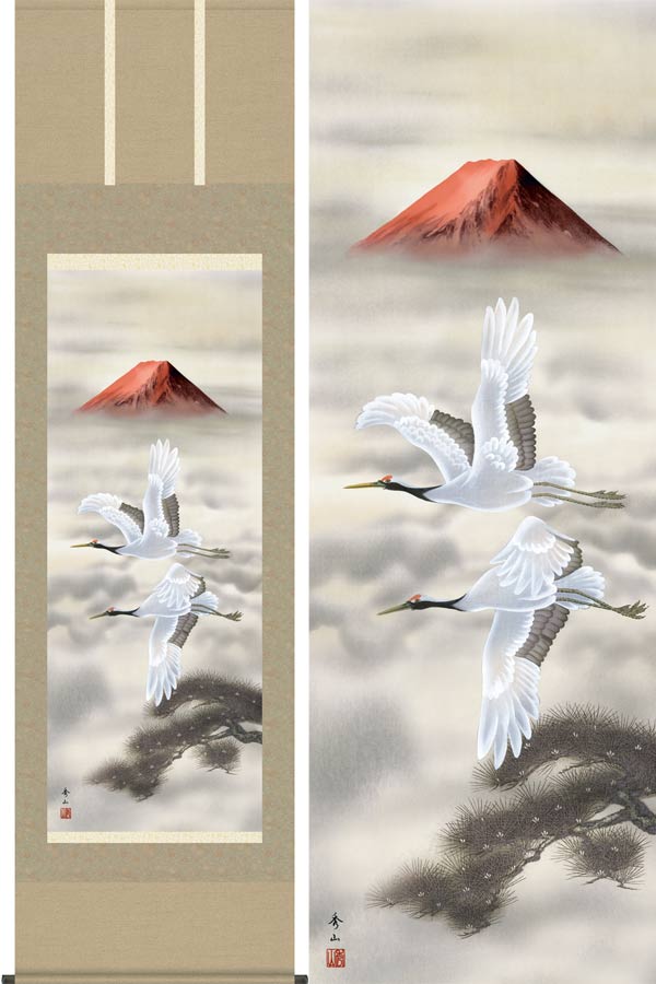 掛け軸　富岳飛翔　(鈴村秀山)　送料無料　掛軸｜掛け軸・絵画の専門店　掛軸堂画廊