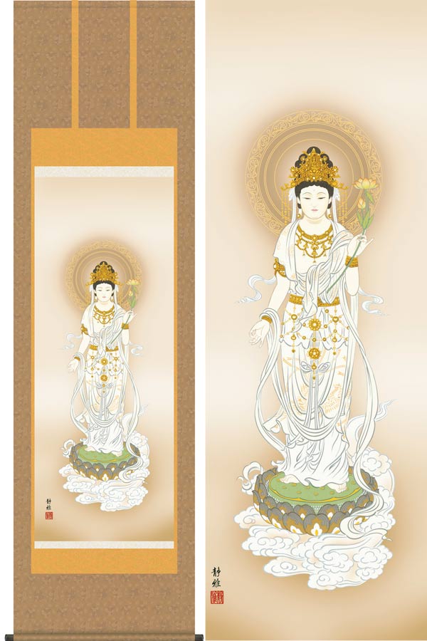 美品 掛け軸 阿部静雅作 聖観音像 仏画 年中掛け 掛け軸-聖観音／阿部 静雅（尺五）仏画掛軸 - 掛け軸専門店