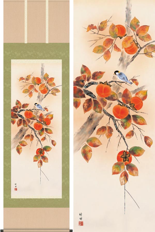 楽天市場】掛け軸 柿 (西沢葉香) （掛軸小物なし) 送料無料 【掛軸