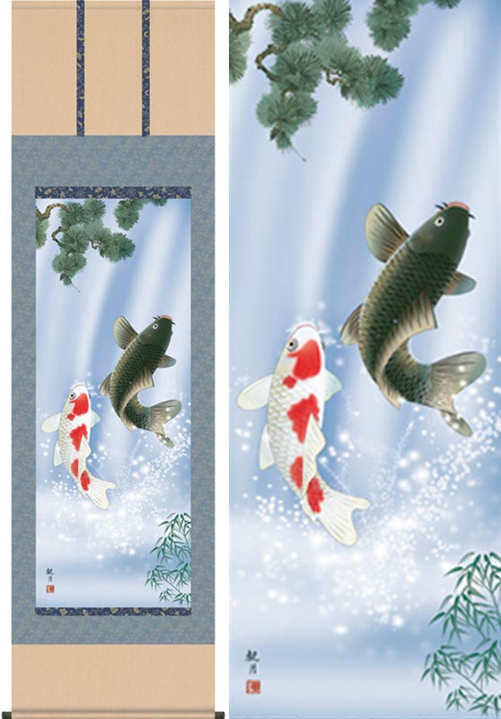 楽天市場】掛け軸 夫婦滝登り鯉 (出口華凰) （掛軸小物なし) 送料無料