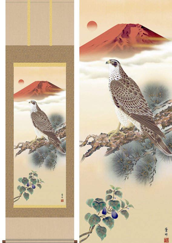 楽天市場】一富士二鷹三茄子 掛軸 : 襖（ふすま）・掛け軸屋 和紙苑