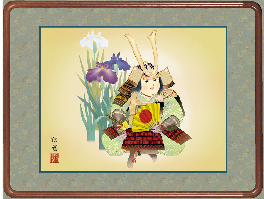 楽天市場】武者小路実篤 絵画（色紙額） 共に咲く喜び 送料無料