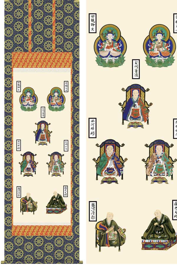 楽天市場】掛軸 仏事画 親鸞七高僧 尺五 山村観峰 [KZ1E1-S039