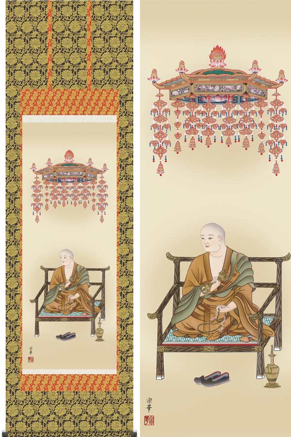 楽天市場】掛け軸 蓮如上人御影 （大森宗華） 送料無料 掛軸 : 掛け軸