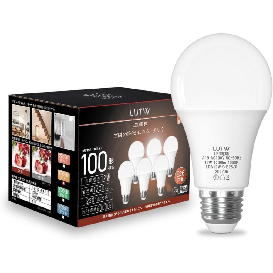 Amazon.co.jp: ORALUCE スマート LED電球 E26 60W相当 調光調色