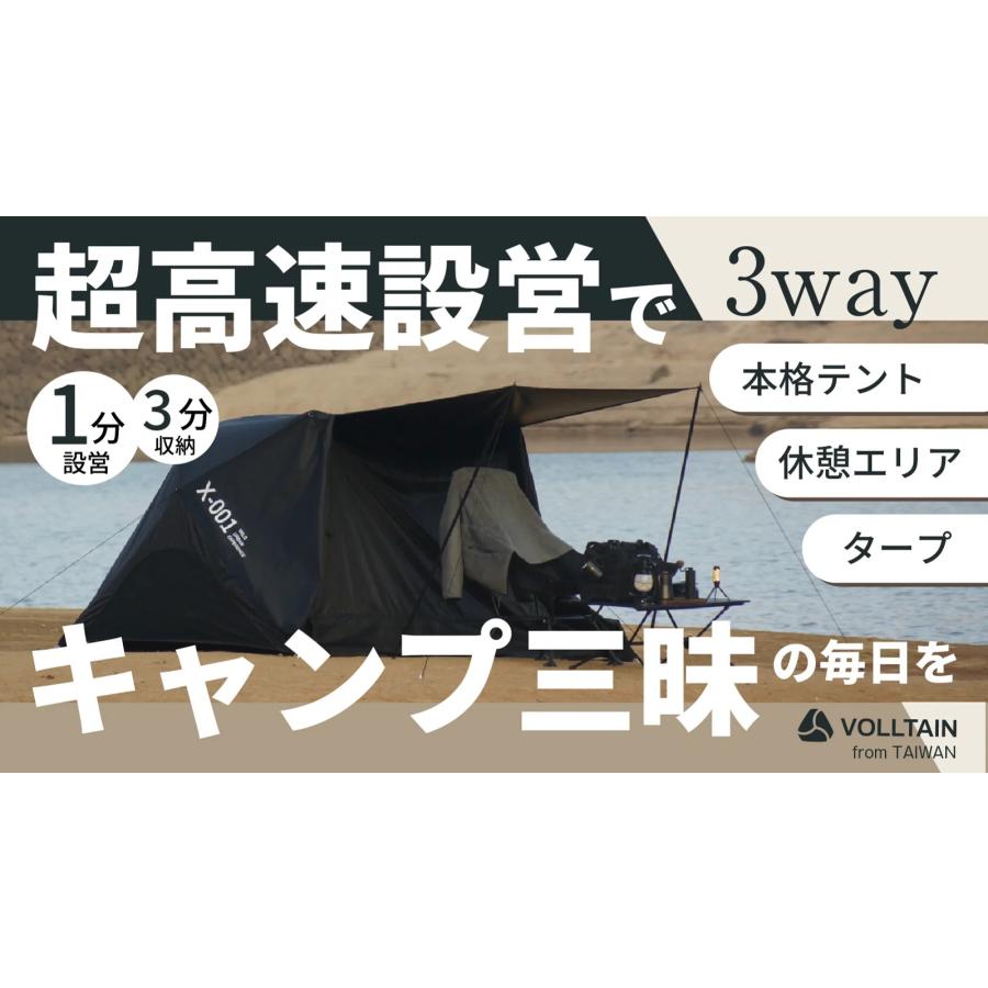 楽天市場】AND AIR エアフレームテント 6人用 HAND-06 Xflame