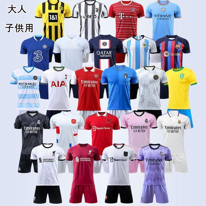 楽天市場】サッカー ユニフォーム 【四点セット】サッカーウェア 24-25