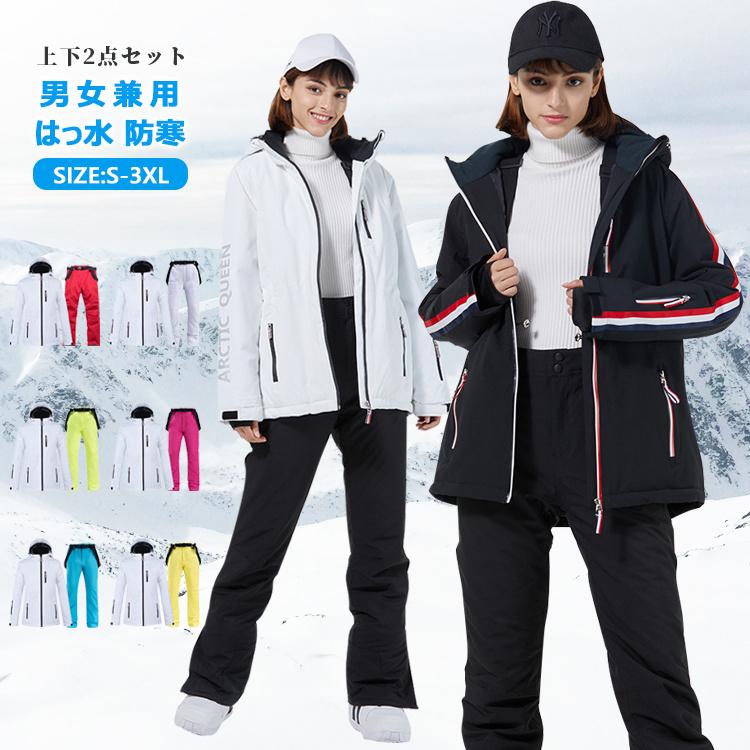 スキーの板お召しもの スノーボードお召しもの 8COLORS 上下仕掛ける 男女兼用 今めかしい 冬 生あたたかい ゆったり ふわふわ 気が大きい大きさ