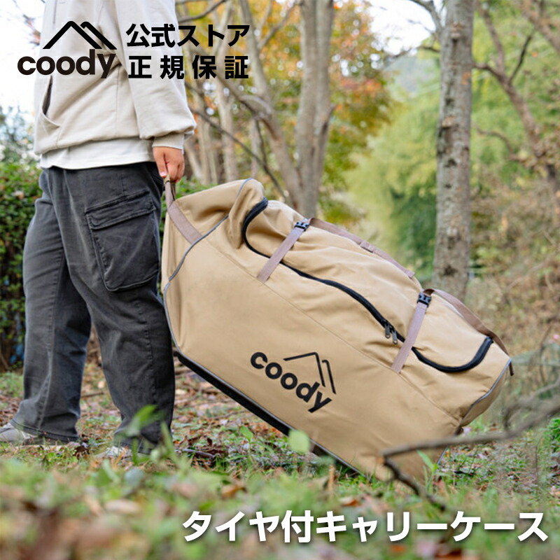 楽天市場】テント coodyカーペット(エアテント13.6専用