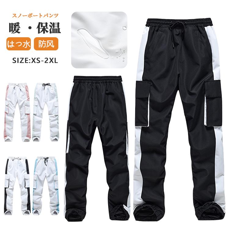 スノーボードお召しもの レディース スキーの板お召しもの スノーシーン ズボン下単品 男女兼用 伸ばすこと 伸ばすことズボン下 メンズ スノボウェア ス