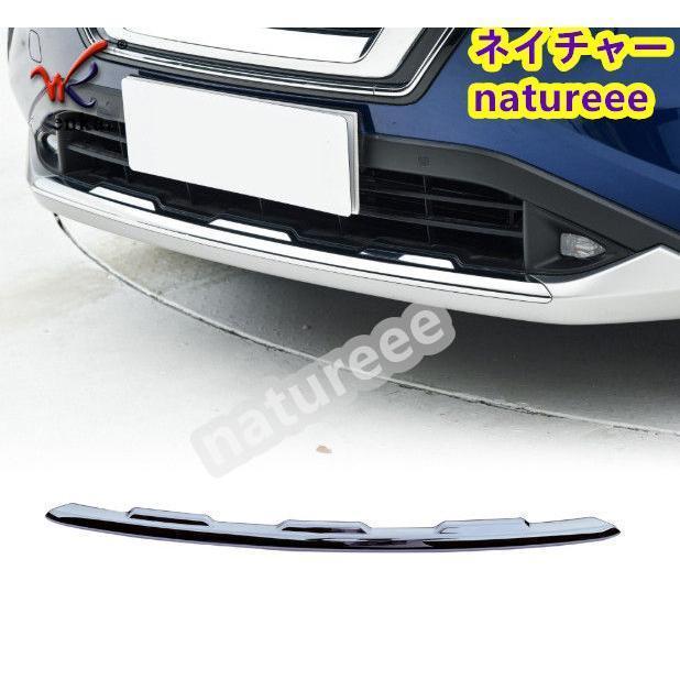 日産 エクストレイル T33型 フロントバンパー ガーニッシュ 外装パーツバンパーガード フロントリップスポイラー X-TRAIL 4代目 プロテ｜sanmibest