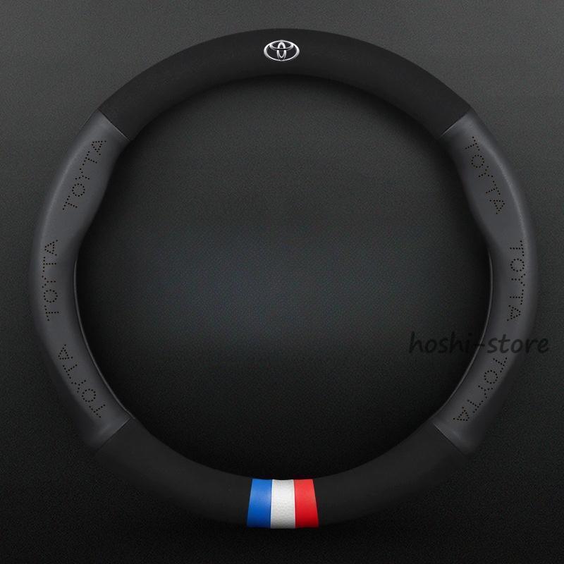 トヨタ高品質レザー ハンドルカバー アクア ヴィッツ カローラ パッソ ポルテ ルーミーアルファード エスクァイア エスティマ ハイブリ