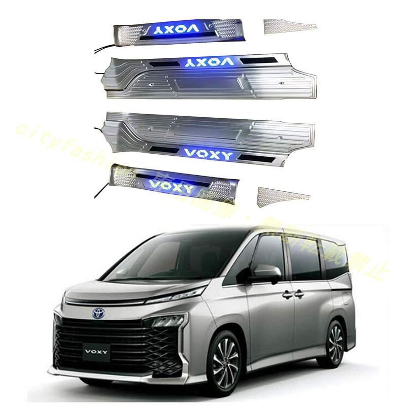 22年式トヨタVOXY 90系 外側スカッフプレート LED付 迎賓ステップ 不銹鋼ドアシルモール|sanmibest
