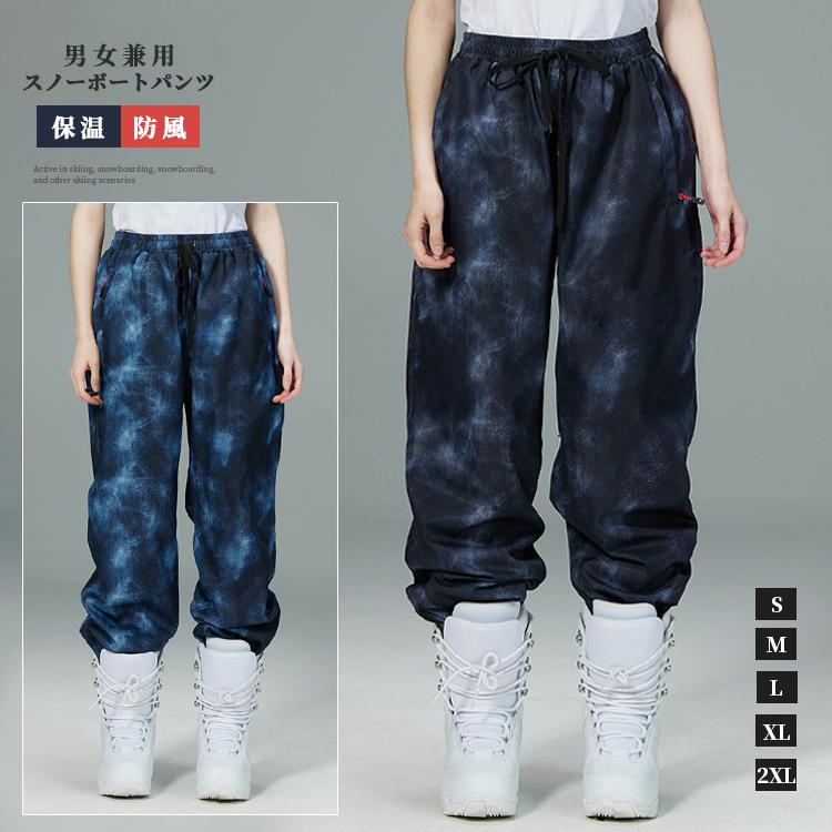 スノーウェア スノーボートパンツ レディース パンツ単品 カーゴパンツ メンズ スキー/スノーボード/雪遊び 2colors 男女兼用 はっ水 通
