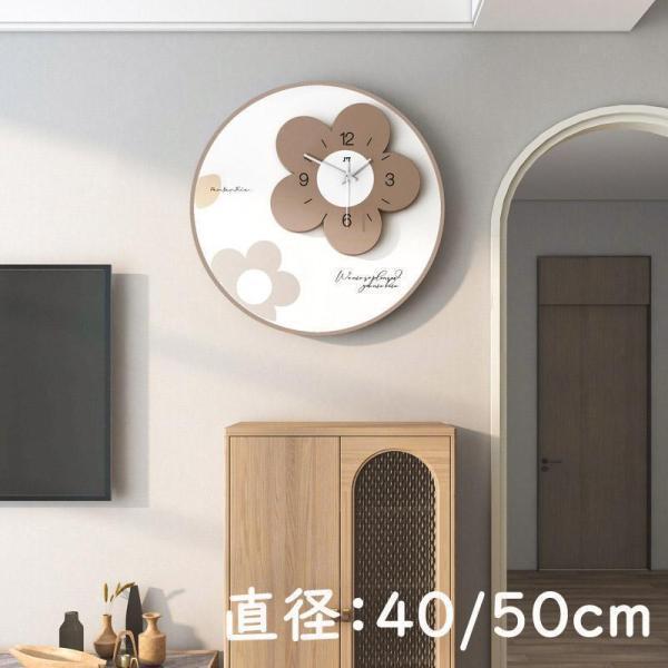 壁掛け時計 おしゃれ クロック スイープムーヴメント式 非 電池式 静音 花型 二層構造 応援 インテリア 北欧 木製 新築祝い ギフト