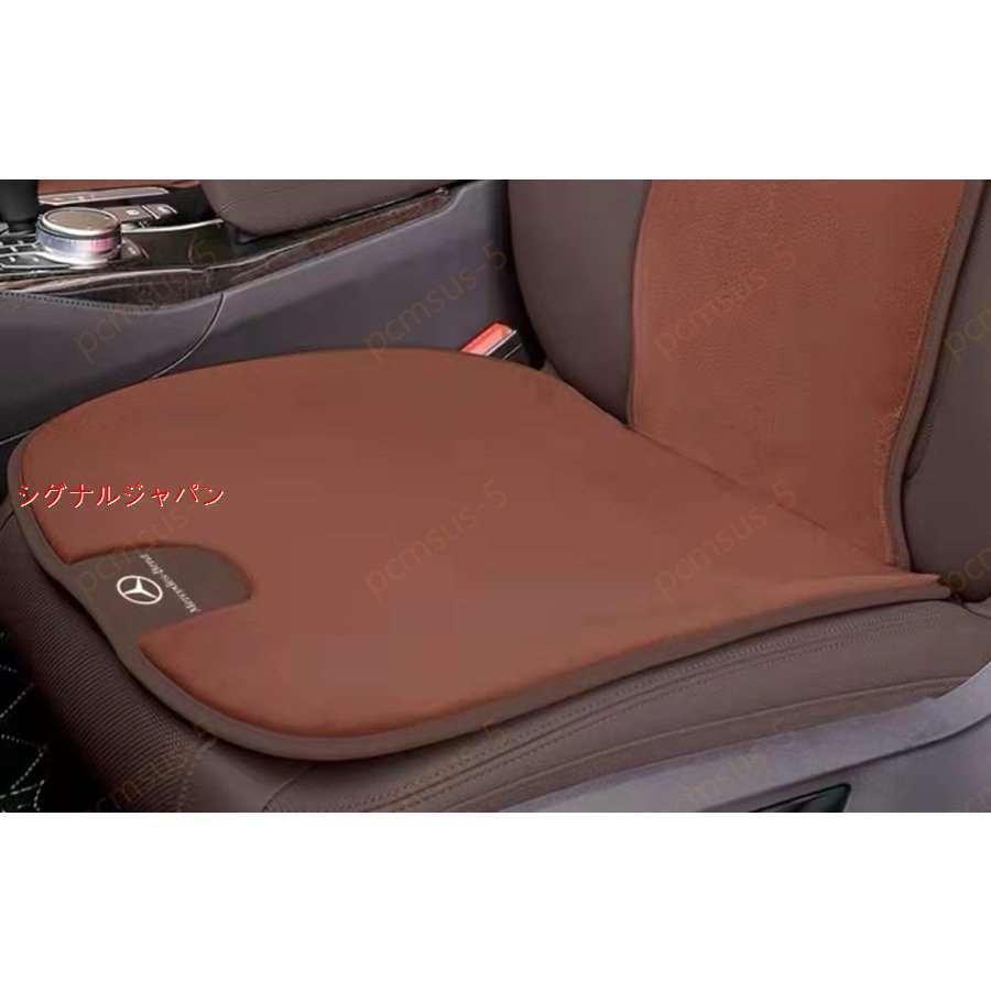 メルセデスベンツ Mercedes Benz AMG 車用 シートカバーセット 前座席用2枚 座布団滑り止め シートクッション 高級な四季が通じる