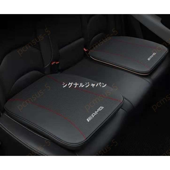 ベンツ AMG ロゴ入り 刺繍 座布団 メルセデス ベンツ Mercedes Benz シートクッション 低反発 車の座布団 クッション 滑り止め 2個