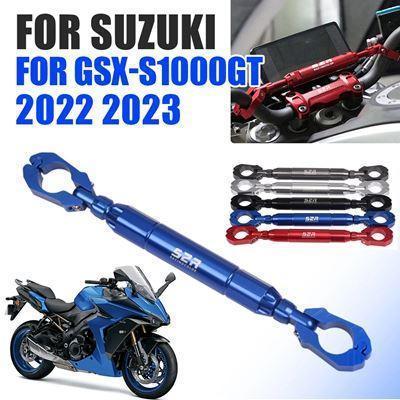 スズキ GSX-S1000GT GSX-S1000 GT GSX-S 1000 GT GSXS 1000GT バイク ハンドルバークロスバーレ
