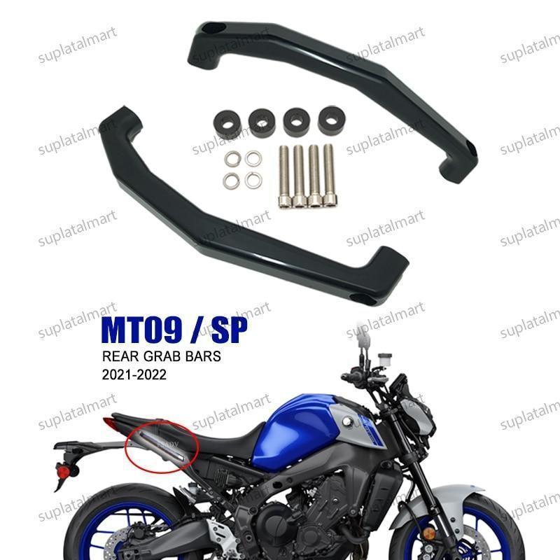新品 バイク タンデムグリップ グラブバー グラブバーセット ブラック 現行 ヤマハ MT-09 SP 2021-2023 用 高品質｜sanmibest