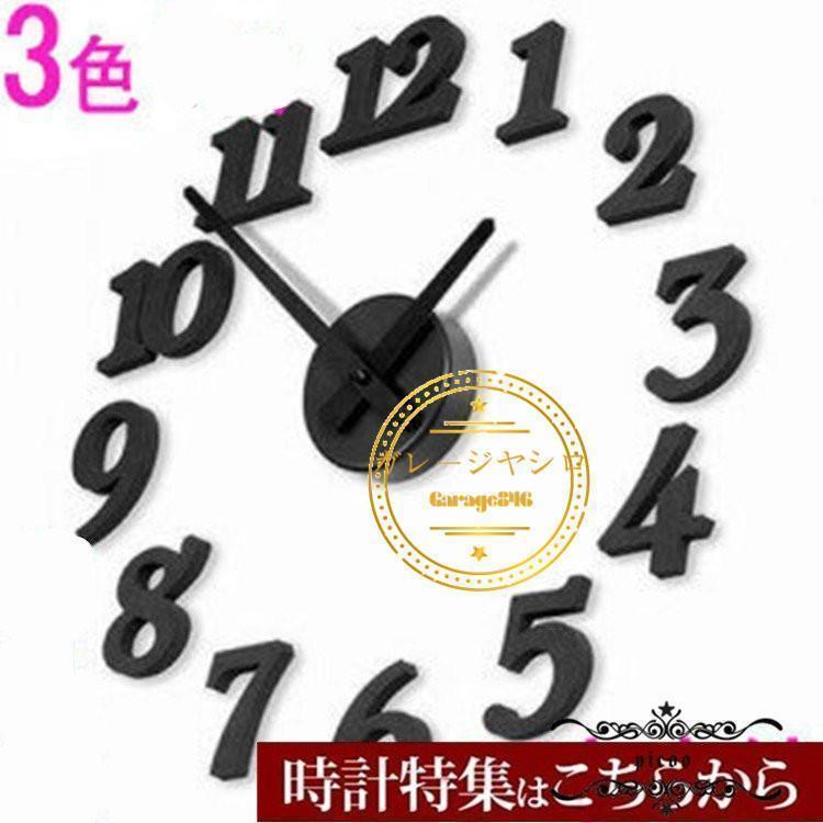掛け時計 壁掛け時計 大壁掛け時計 おしゃれ 壁飾り 北欧 ジェネリック家具 おしゃれ 北欧 レトロ静音