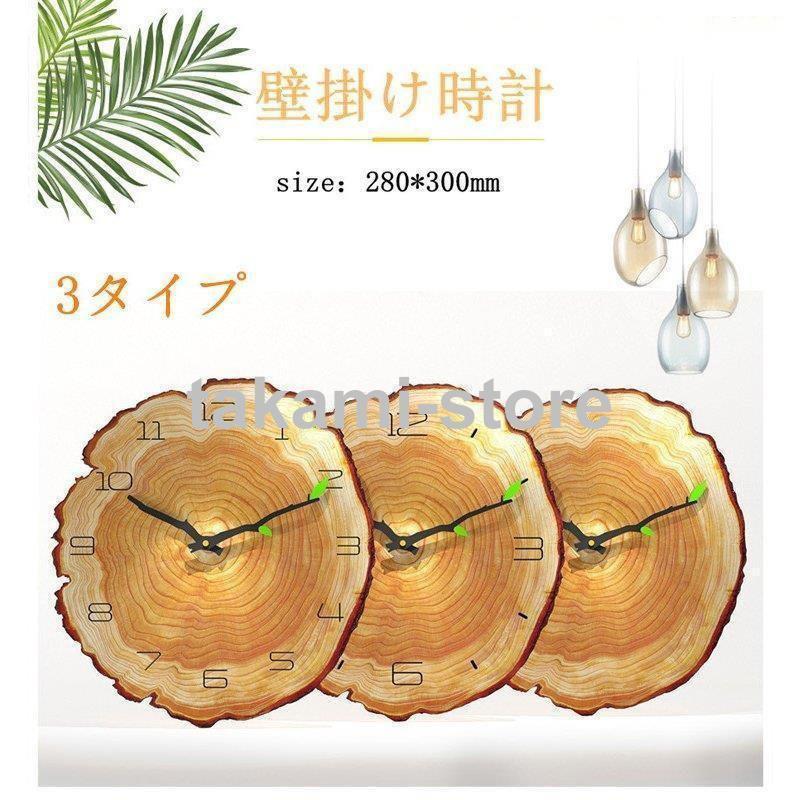 壁掛け時計 北欧 壁掛時計 掛け時計 木製 時計 壁掛け かけ時計 新築祝い 結婚祝い ギフト 静音