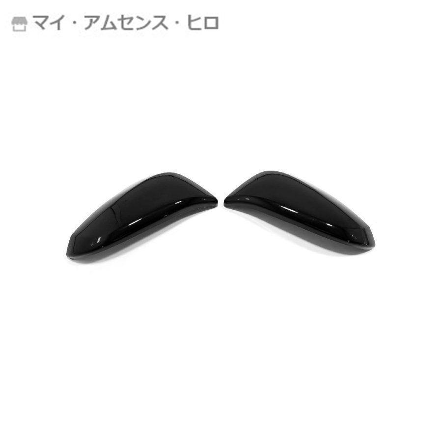 サイド ドアミラー カバー【トヨタ HILUX REVO ハイラックス GUN125 レボ 】ドアミラーガーニッシュ 外装 パーツ 三色