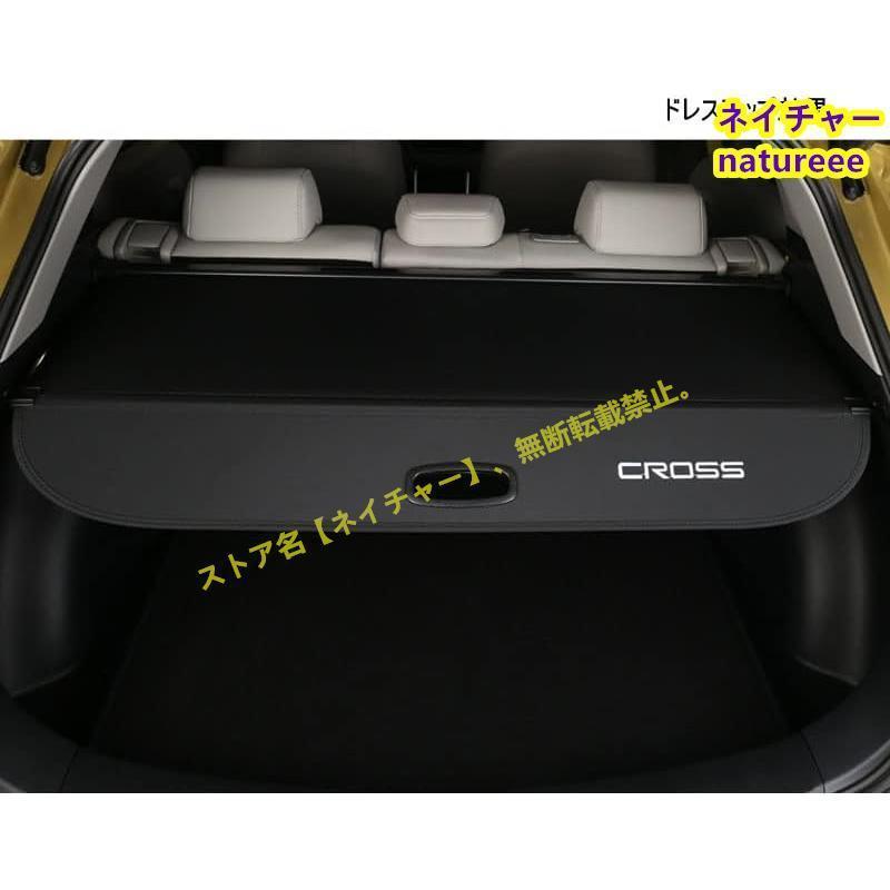 トヨタ カローラクロス 10系 Corolla cross 専用 トノカバー ラゲージ収納 ロールシェード プライバシー保護 耐高温 カバーカーテン 盗