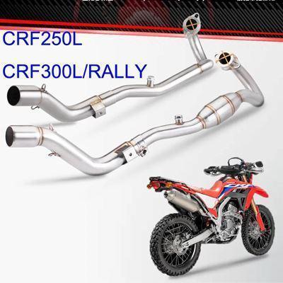 ホンダ CRF250L CRF300L/ラリーバイク 二輪エキゾースト フルシステム51MM滑り止め CRF250L CRF300L/ラリー用|sanmibest