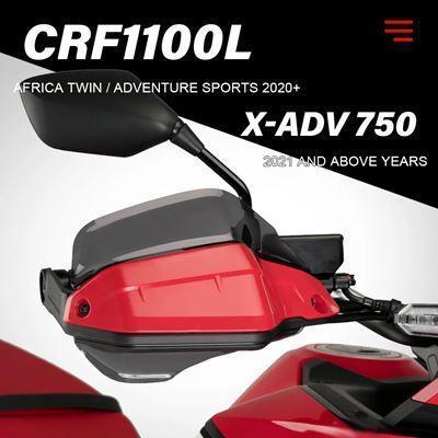 ホンダ X-ADV 750 ハンドガード 風防 CRF 1100 L CRF1100L アフリカツイン アドベンチャースポーツ 2020 2021ハンドルバー ハンドガード｜sanmibest