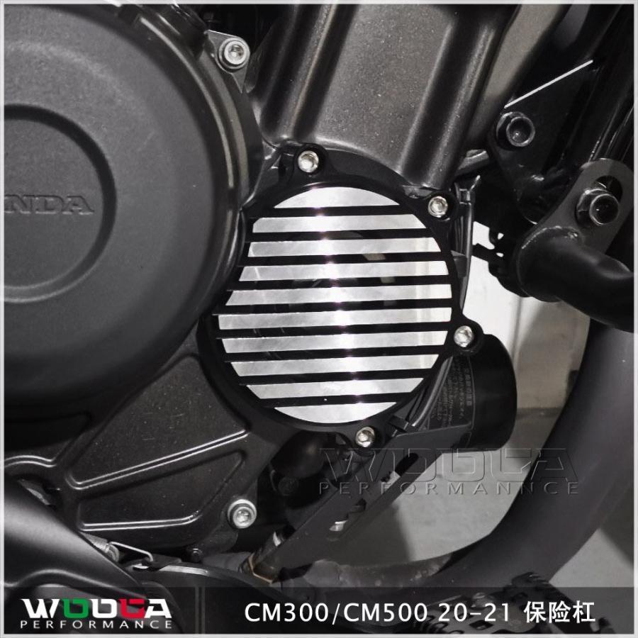 ホンダ レブル 2017-2021カスタム動作エンジンカバーバイクパーツ右側スライダーケース落下プロテクターカバー