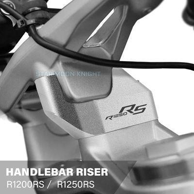 BMW R1200RS 2015 - 2020 R1250RS 2019 - 2021R 1200 1250 RSバイクハンドルバークランプハ｜sanmibest 7,910円