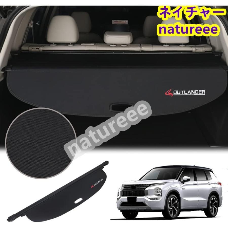 三菱 アウトランダー トノカバー 3代目 PHEV GN0W トランクバイザー ラゲージ収納 ロールシェード トランク収納 プライバシー保護 (PVC