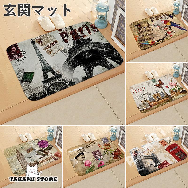 玄関マット 屋外 屋内 吸水マット ラグマット おしゃれ ラグ マット カーペット 洗える