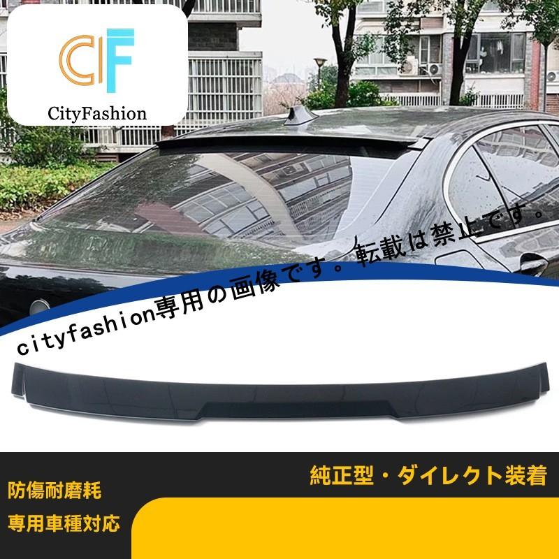 BMW 5シリーズ F10/F18 2011-2017年式 トップスポイラー ダウンフォースウィング