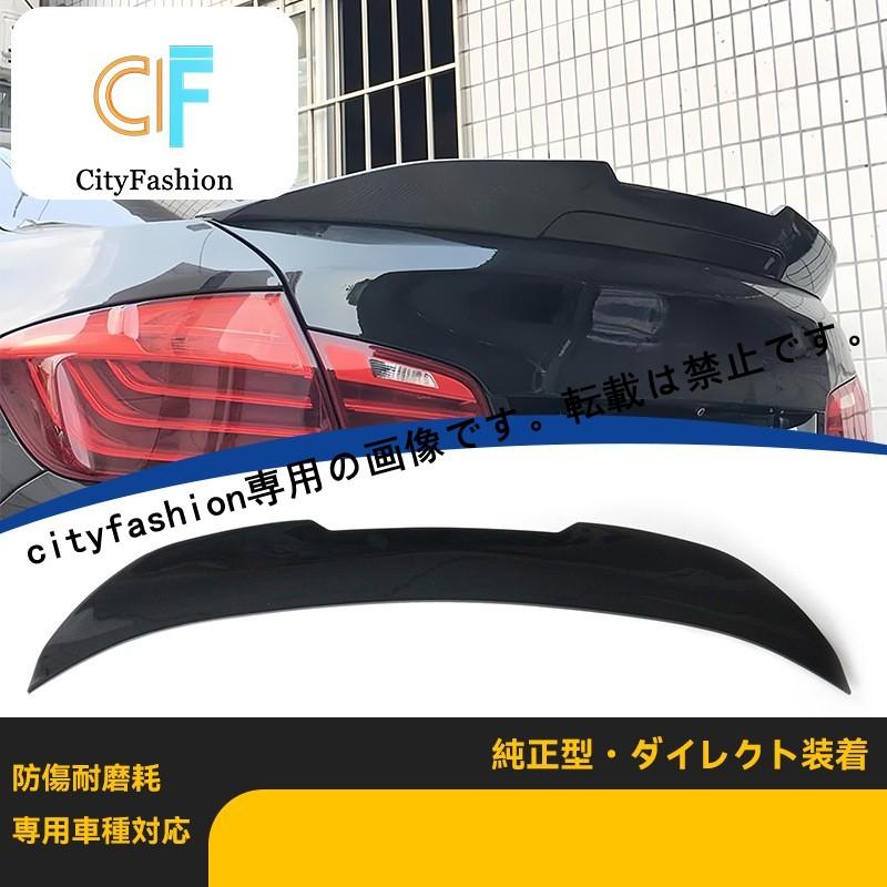 BMW 5シリーズ F10 2010-2017年式 PSM仕様 リアスポイラー ダウンフォースウィング