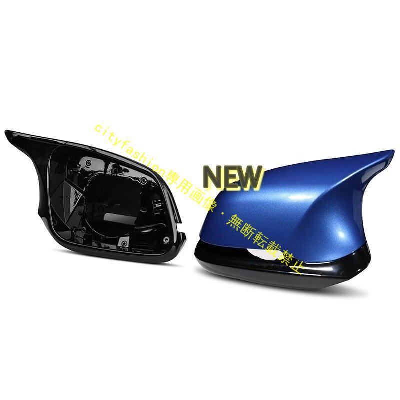 BMW ドアミラーカバー サイドミラーカバー 純正交換タイプ F20 F22 F30 F31 F34 ブルー塗装タイプ