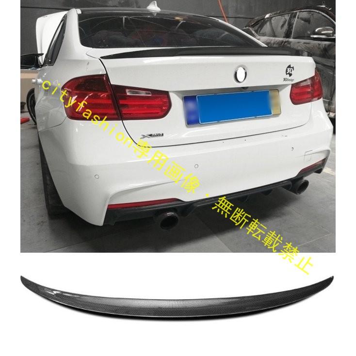 BMW 3シリーズ F30 F35 2012-2019 カーボン スポイラー リアスポイラー ウイング トランクスポイラー リアウイング MPタイプ