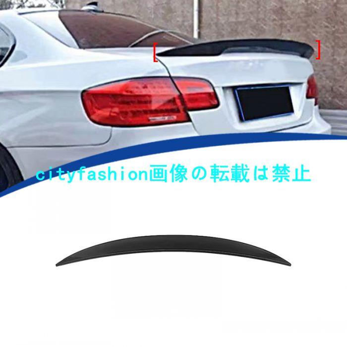 2005-2011年式対応 BMW E92 MP スタイルフルブラックリアスポイラー リアディフューザー 9,749円
